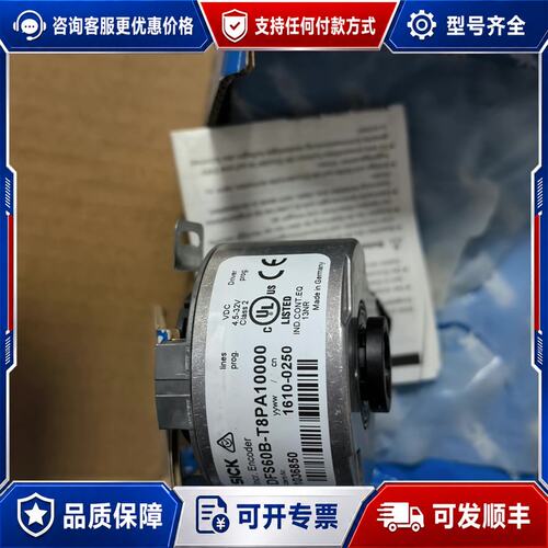 议价SICK西克/施克 DFS60B-S4EA05000可维修