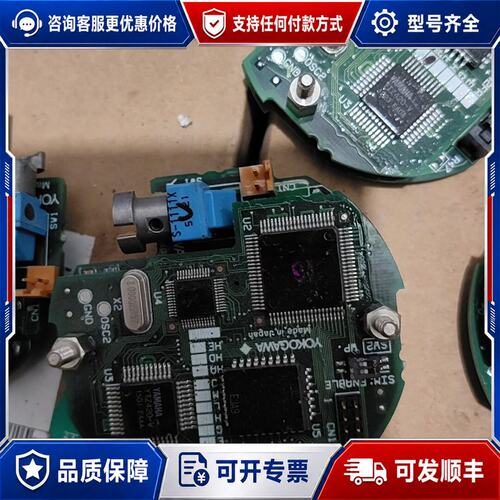 议价横河 EJA变送器主板 F9342FR 总线板可维修