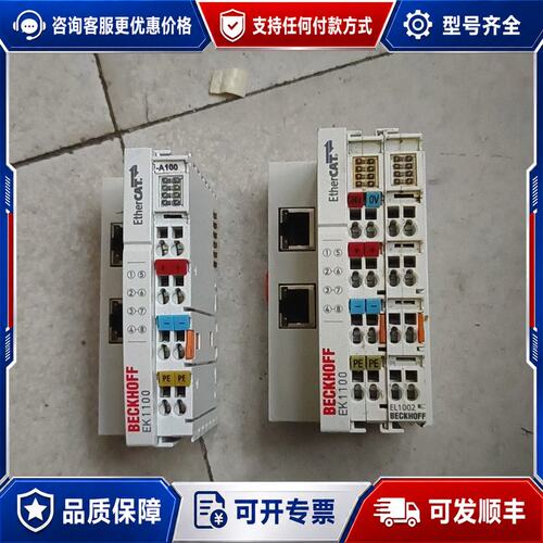 议价倍福 EK1100 EL1002 EtherCAT模块可维修