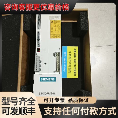 议价6SN1145-1BA01-0BA2 电源可维修