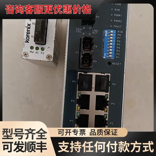议价Korex JetNet 4008f-m，工业级智能网管可维修