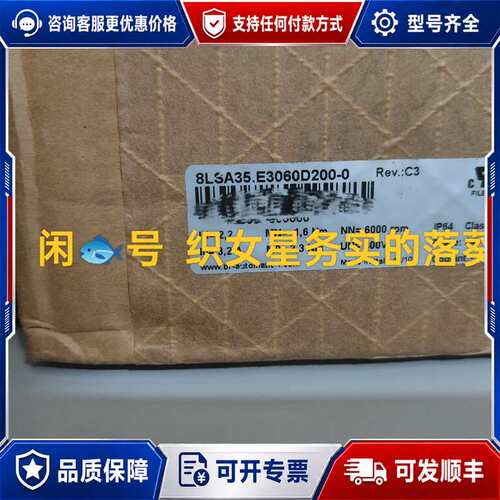 议价8LSA35.E3060D200-0可维修