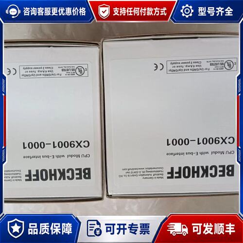 议价CX9001-0001倍福CPU模块可维修