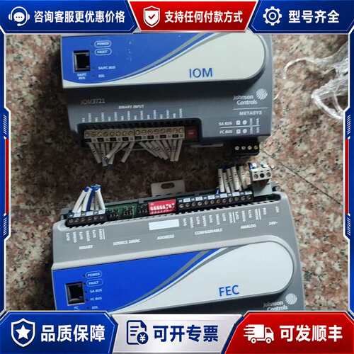 议价JOHNSON CONTROLS江森控制器MS-IOM3可维修