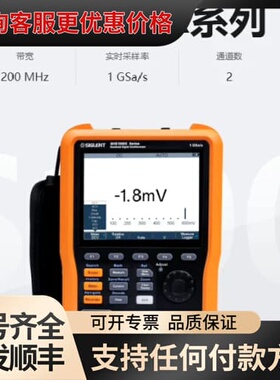 议价鼎阳SHS1000X系列可维修