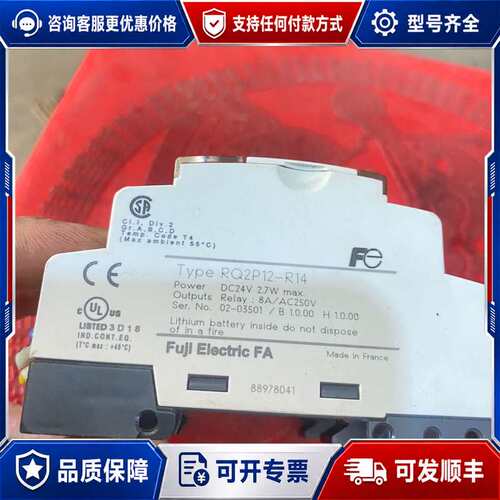 议价FUJI模块 RQ2P12-R14 质量可维修