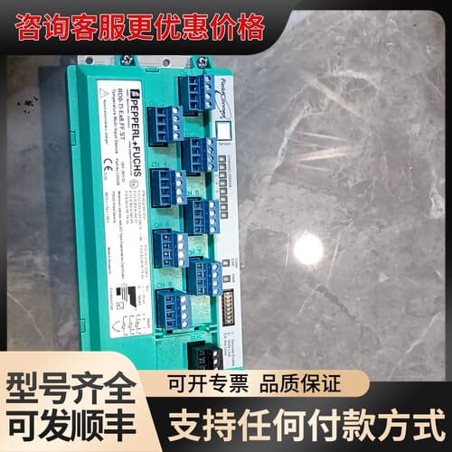 议价倍加福PEPPERL+FUCHS RD0-TI-Ex8.FF可维修