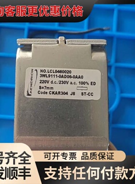 议价3WL9111-0AD06-0AA0分励线圈，康德瑞恩可维修