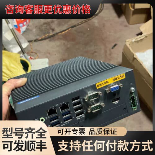 议价mic-770v2 加 qsrk（i5-10500es） 6可维修