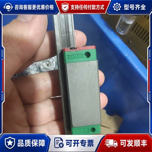 议价 现货上银导轨EGH-15CA有五个可维修
