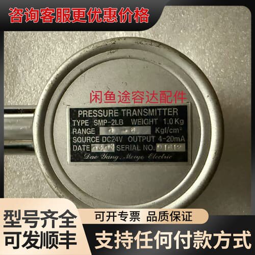 议价SMP-2LB 量程0-6Kgf/cm²，来自Dae Yan可维修