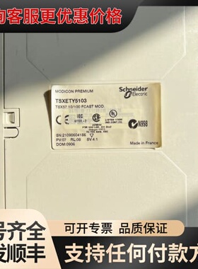 议价 TSXETY5103，,实价，库存，成色还可以， 可维修