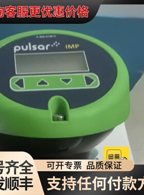议价PuIsar，IMP10 Lite，超声波传感器，，未税可维修