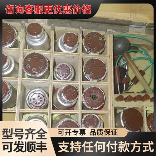 议价电子管测试仪GS-5A/GS-5配件箱，电子管转换座，带全套可维
