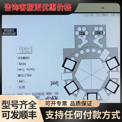 议价9.4寸兼容SP24V001显示屏可维修