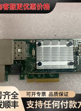 议价IBM+00E2715+00E2719+EN0S/EN0U+可维修