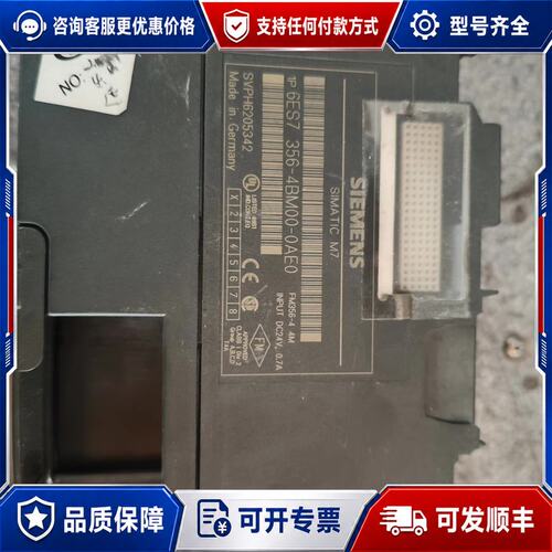 议价德国西门子6ES7 356-4BM00-0AE0模块成色如可维修
