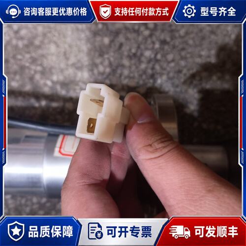 议价Heson超声波换能器型号292812外观功可维修