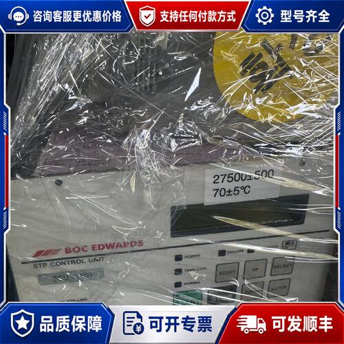 议价BOC Edwards SCU-1600分子泵控制器，型号S可维修