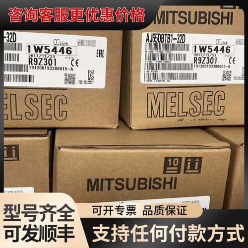 议价MITSUBISHI L60ADVL8 PLC模块可维修