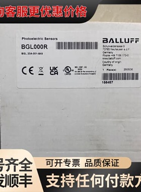 议价【】BALLUFF巴鲁夫光电传感器 BGL000R可维修