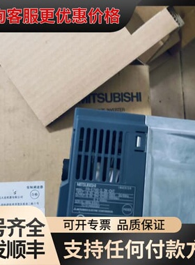 议价E系列变频器，FR-E740-2.2-CHT，库存备可维修