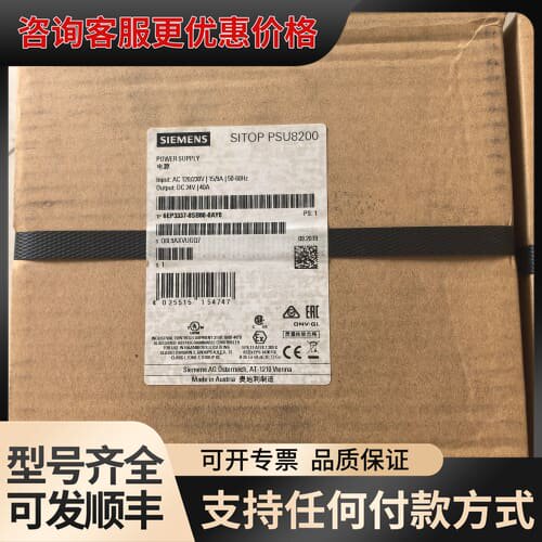 议价6EP3337-8SB00-0AY0可维修