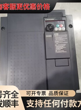 议价E740变频器FR-E740-11K-CHT可维修