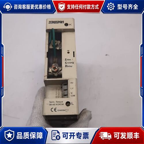 议价ZEROSPAN 固态继电器 SW2044可维修