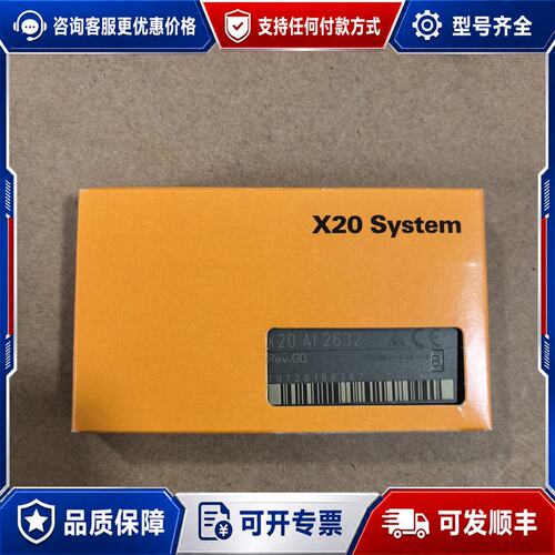 议价贝加莱 X20AI2632 PLC模块可维修