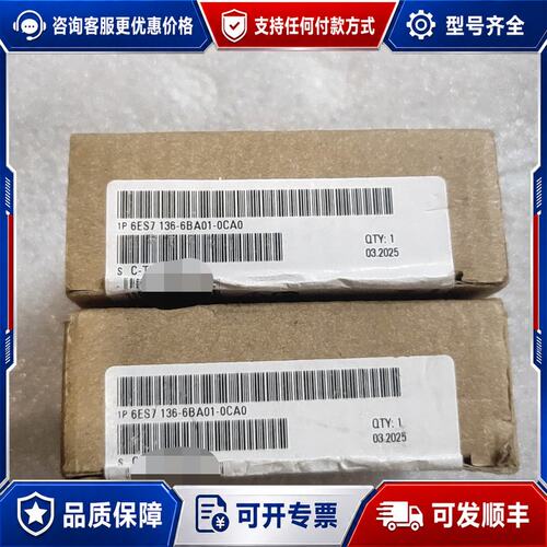 议价西门子SIMATIC ET200SP数字输入模块型号6ES可维修