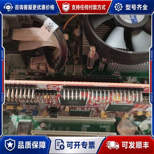 议价研祥 EVOC IPC-620H ECS-1830V2NA 工控机可维修