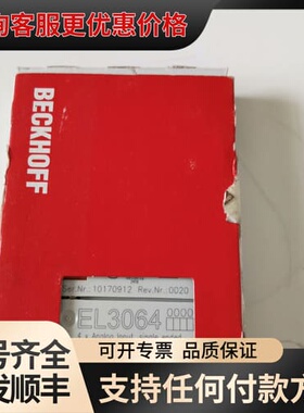 议价倍福el3064可维修