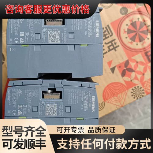 议价CPU1215C 6ES7 215-1AG40-0XB0西门可维修