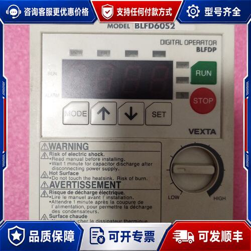 议价东方马达 BLFD60S2 无刷直流电机驱动器可维修