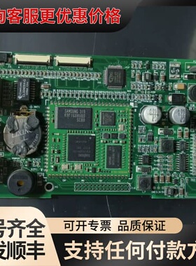 议价昆仑通态主板PCB-A623-29.96可维修