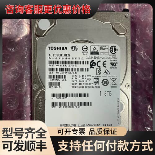 议价TOSHIBA AL15SEB18EQ 12G SAS1.8可维修