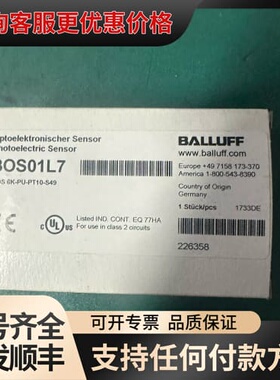议价巴鲁夫BALLUFF光电传感器BOS01L7/BOS01LK可维修