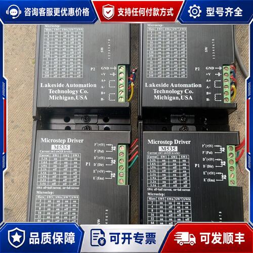 议价 现货Microstep Driver M535 步进驱动器可维修