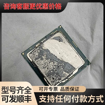 议价i5 9600k可维修