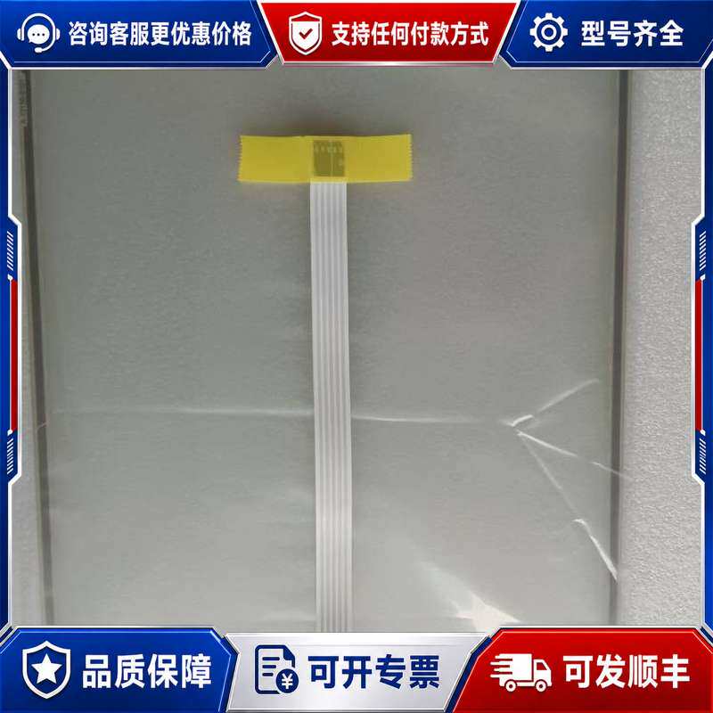 议价AIM-5R-1500-A连接器