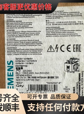 议价3RT1064-6AP36 接触器可维修