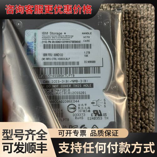 议价IBM 00ND133 00ND132 DS8870 1.2可维修