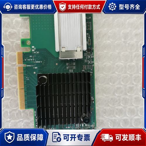 议价Mellanox MCX4131A-GCAT 网卡可维修