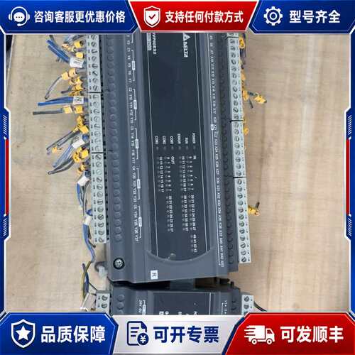 议价台达PLC DVP60ES200R可维修