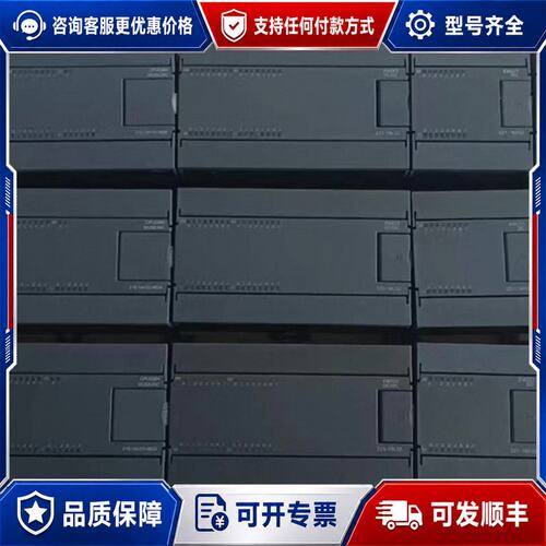 议价 现货合信CPU226H型号CTSC-200 CPU226H可维修