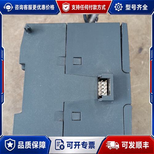 议价 S7-200 SMART CPU SR40 6ES7 288-1SR40-0AA0 PLC模块可维修