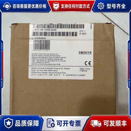 议价西门子 6ES7288-1SR20-0AA0 S7-200 SMART CPU模块可维修