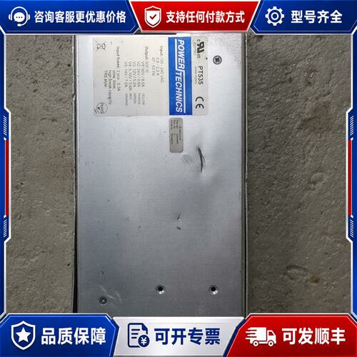 议价 现货POWERTECHNICS PT535 电源模块可维修
