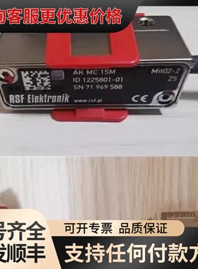 议价实价 光栅尺读数头 AK MC 15M 122580可维修
